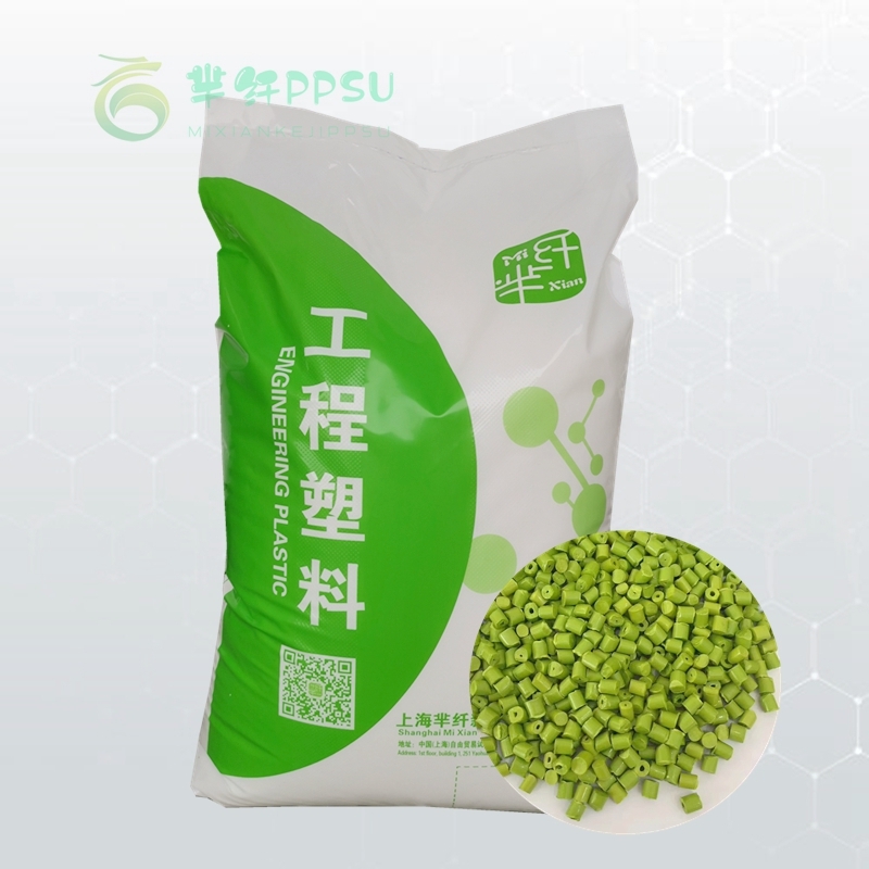 芈纤PPSU
