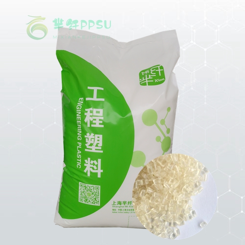 芈纤高性能PSU